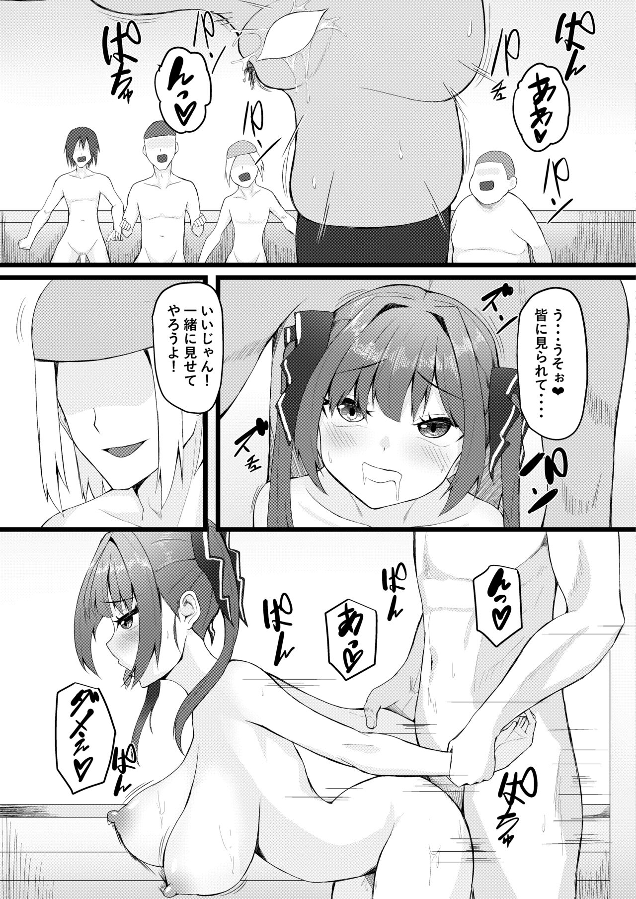 Senchou wa Onna Tomodachi Mitai na Mon dakara w - Page 33