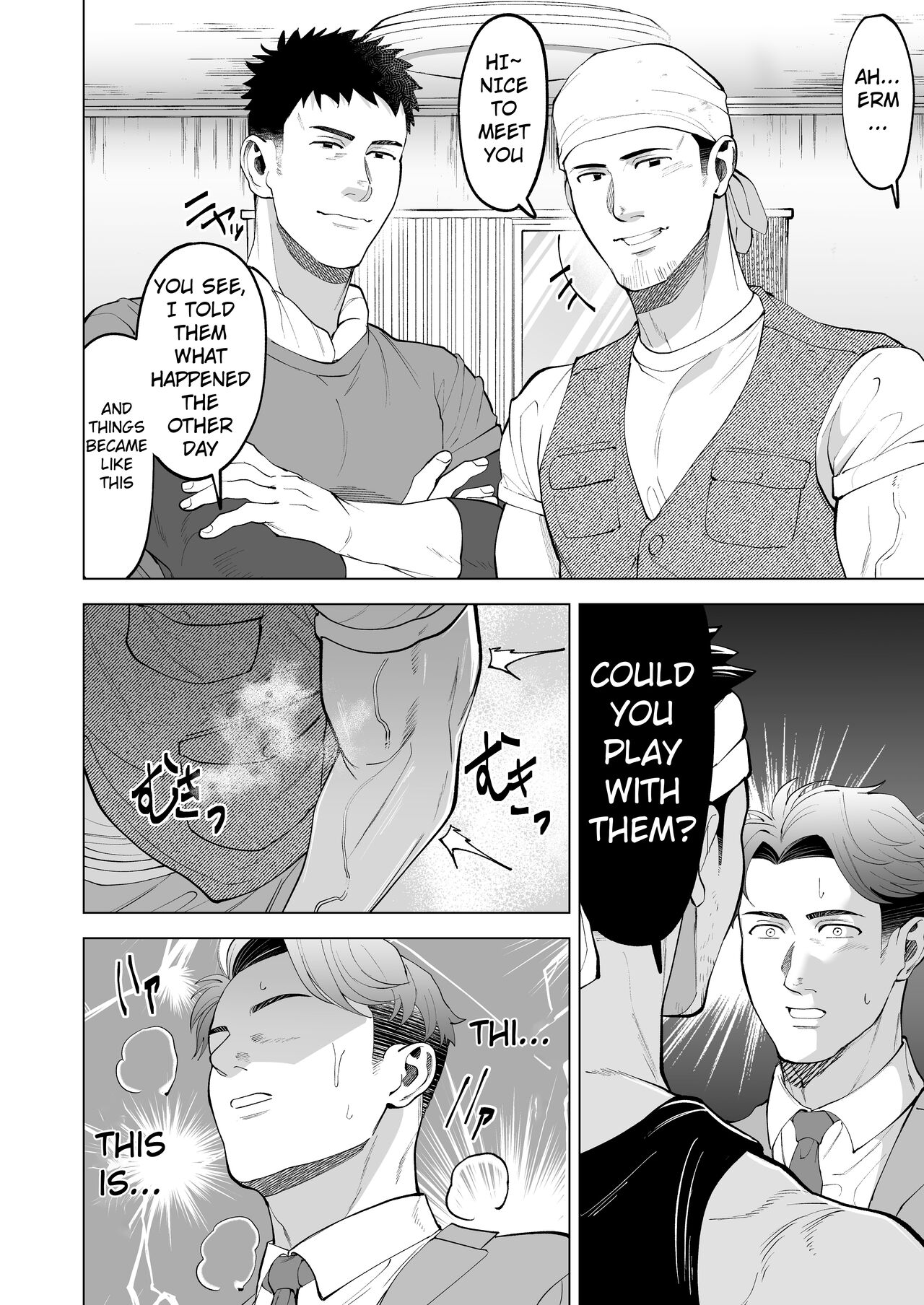 ガテン系の兄ちゃんをフェラ抜きっ！A blowjob for a blue collar guy! - Page 14