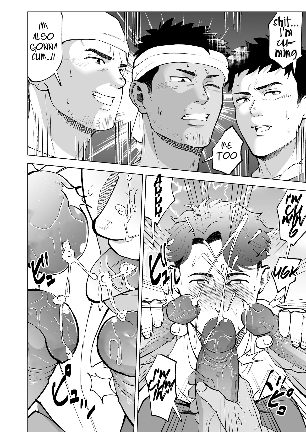 ガテン系の兄ちゃんをフェラ抜きっ！A blowjob for a blue collar guy! - Page 20