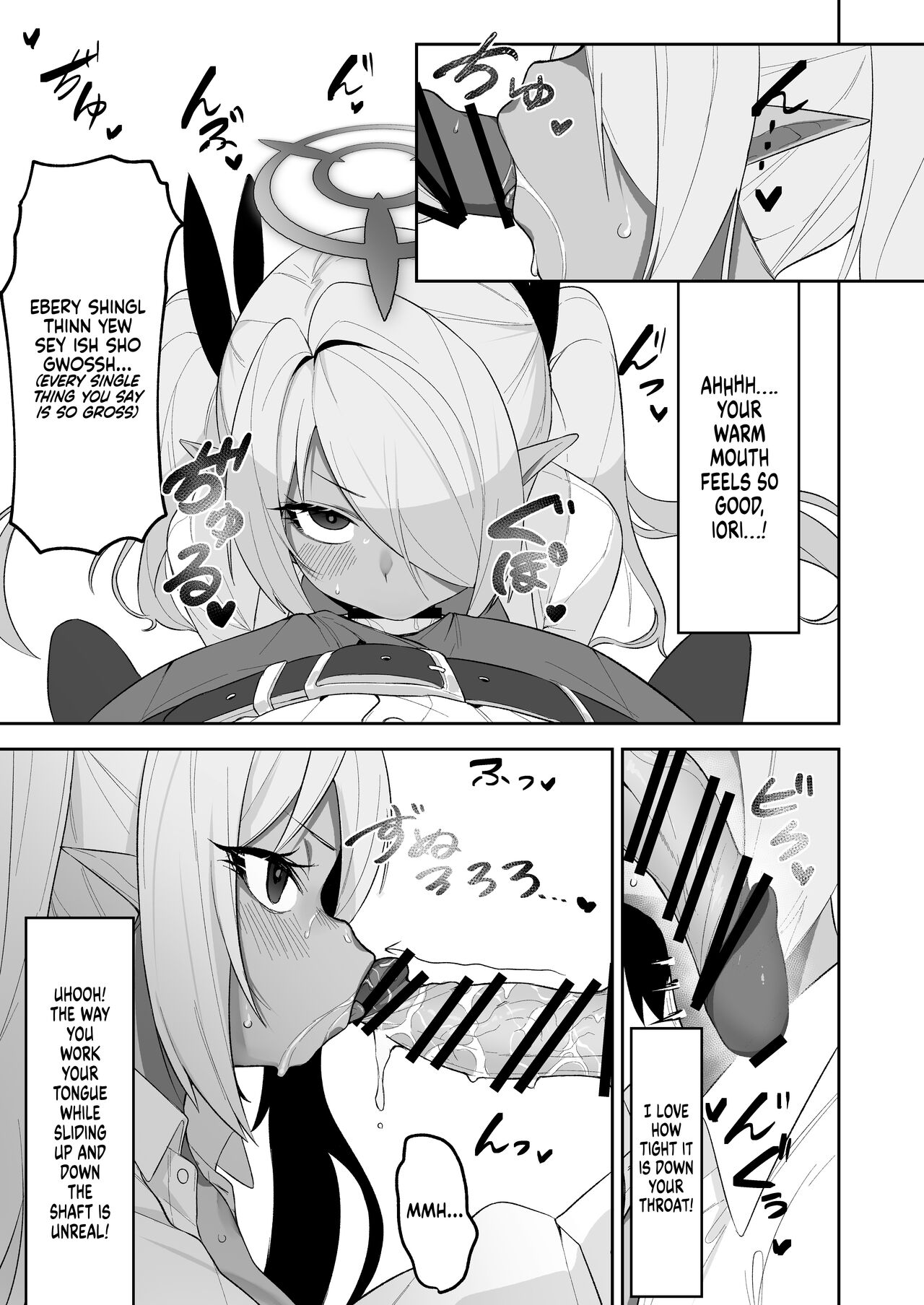 Shiromi Iori o Hypno-ru. | Shiromi Iori Gets Hypnotized. - Page 12