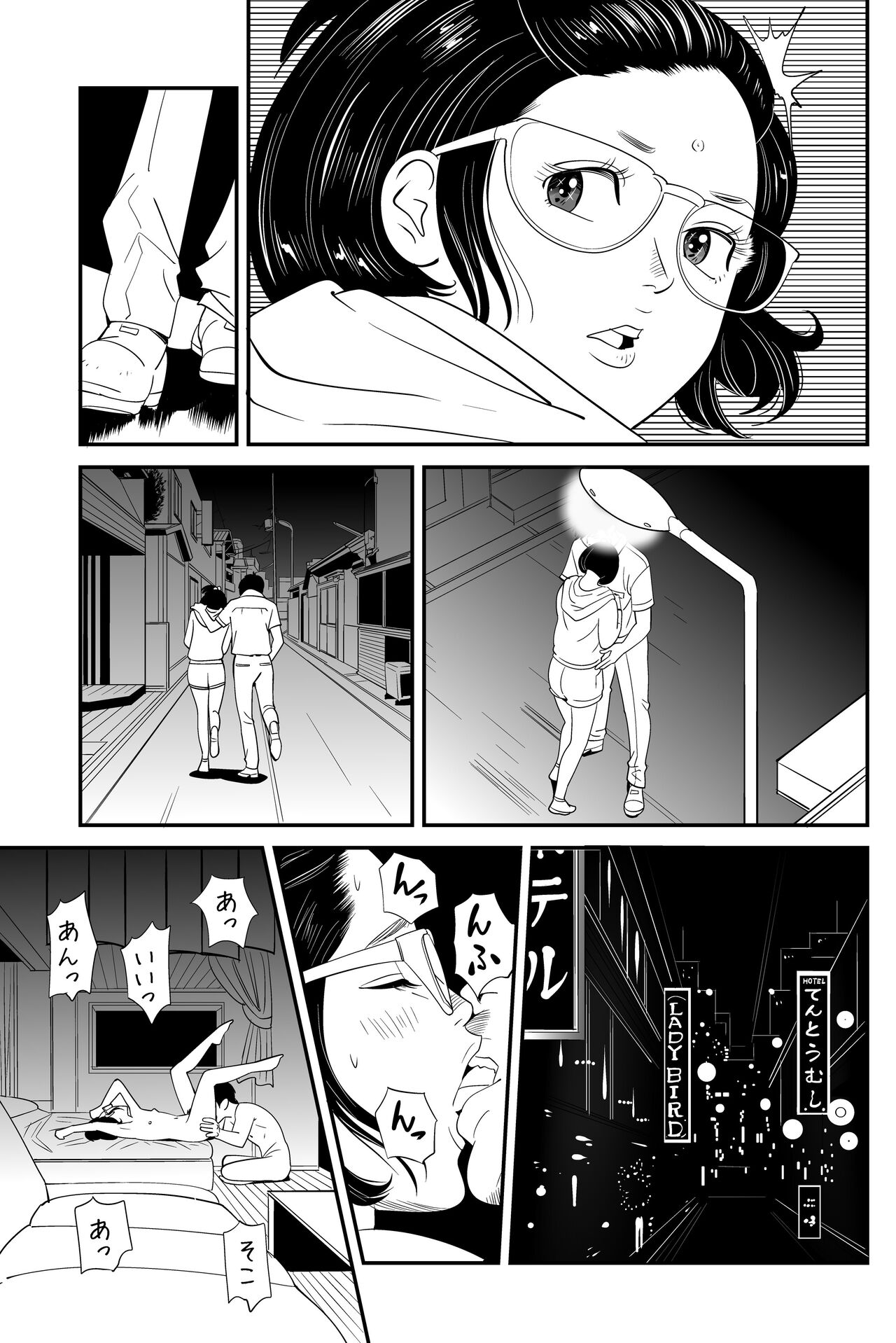Wild Mammals - Page 54