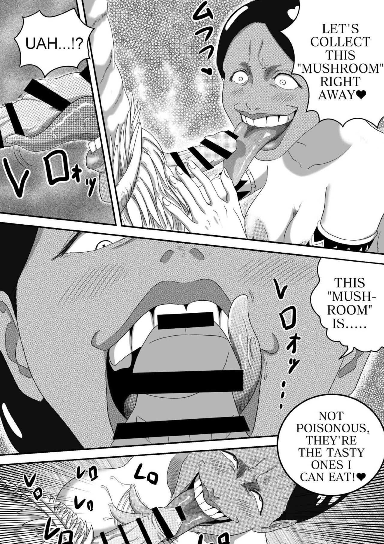 The Evil Mask 5 - Page 12