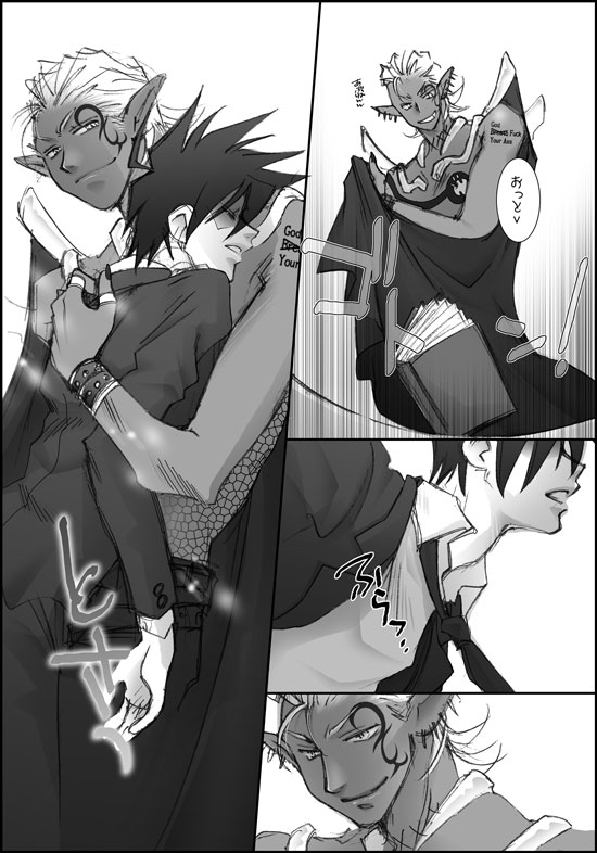 I'll make out with you on Valentine's Day! - Page 20