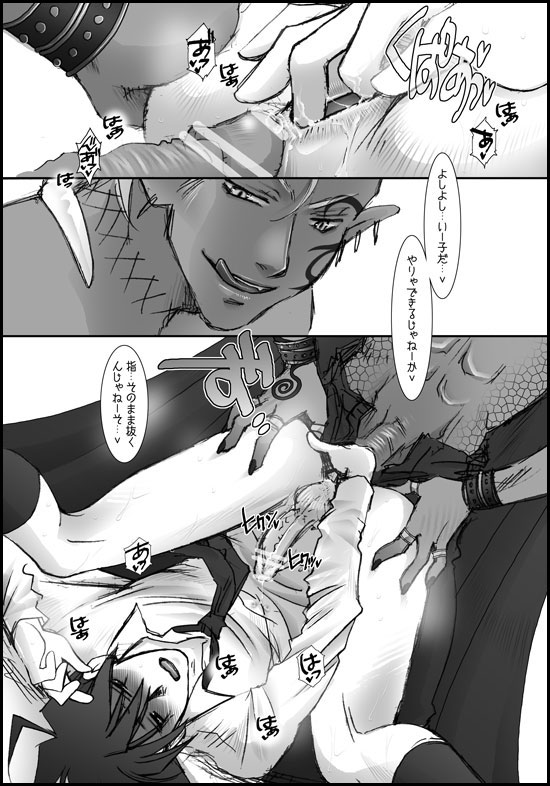 I'll make out with you on Valentine's Day! - Page 41