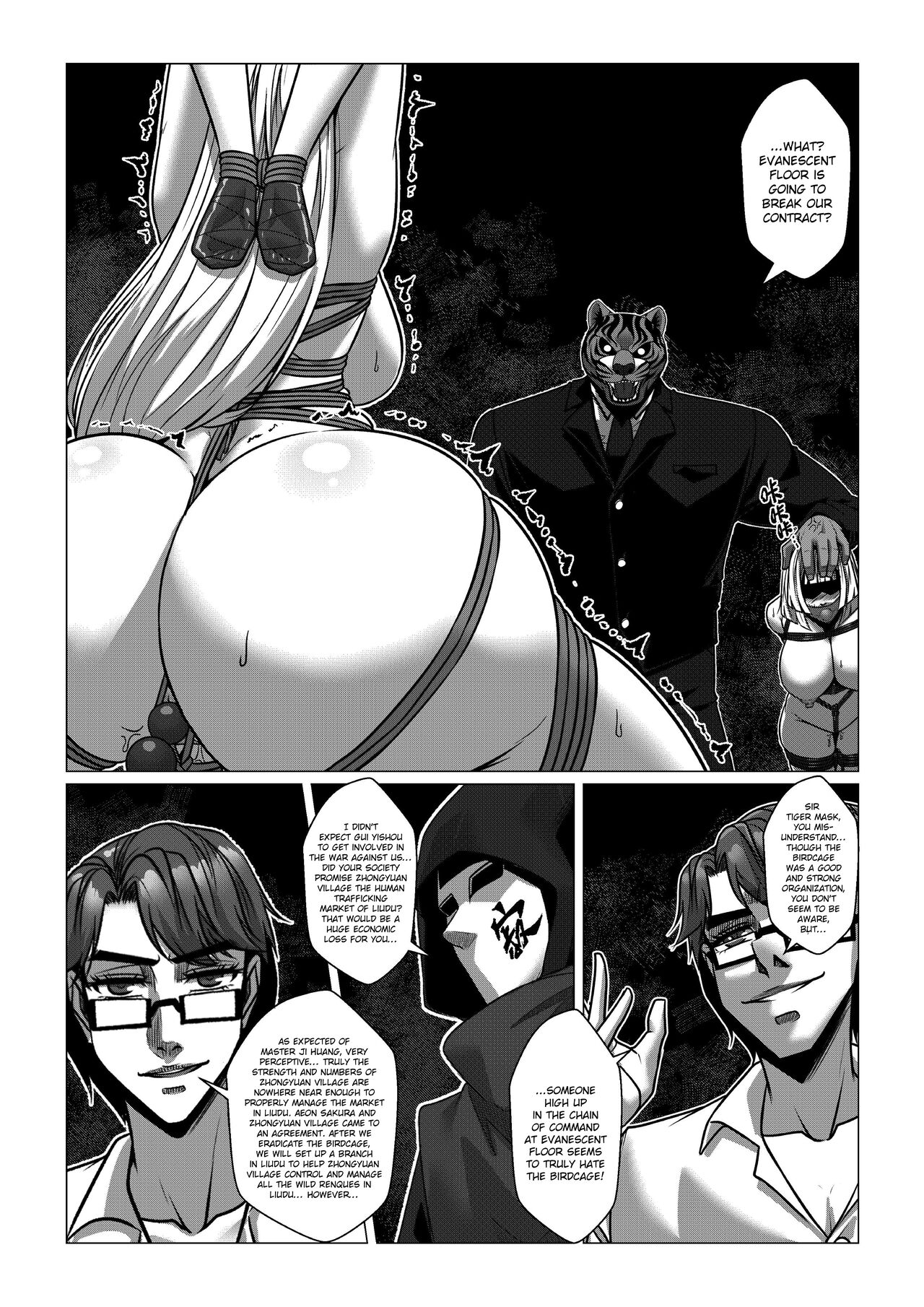 RENQUE S2.5 | Sparrow Season 2 Chapter 5 - Page 33