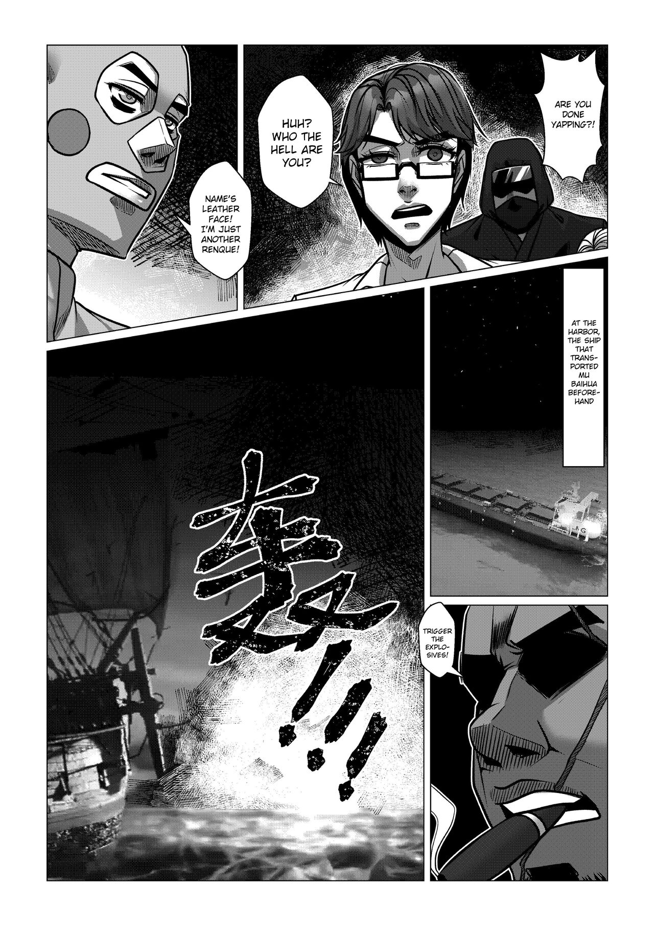 RENQUE S2.5 | Sparrow Season 2 Chapter 5 - Page 35