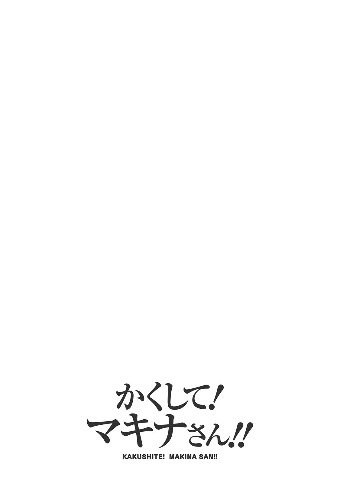 Kakushite! Makina San!! 1 - Page 38