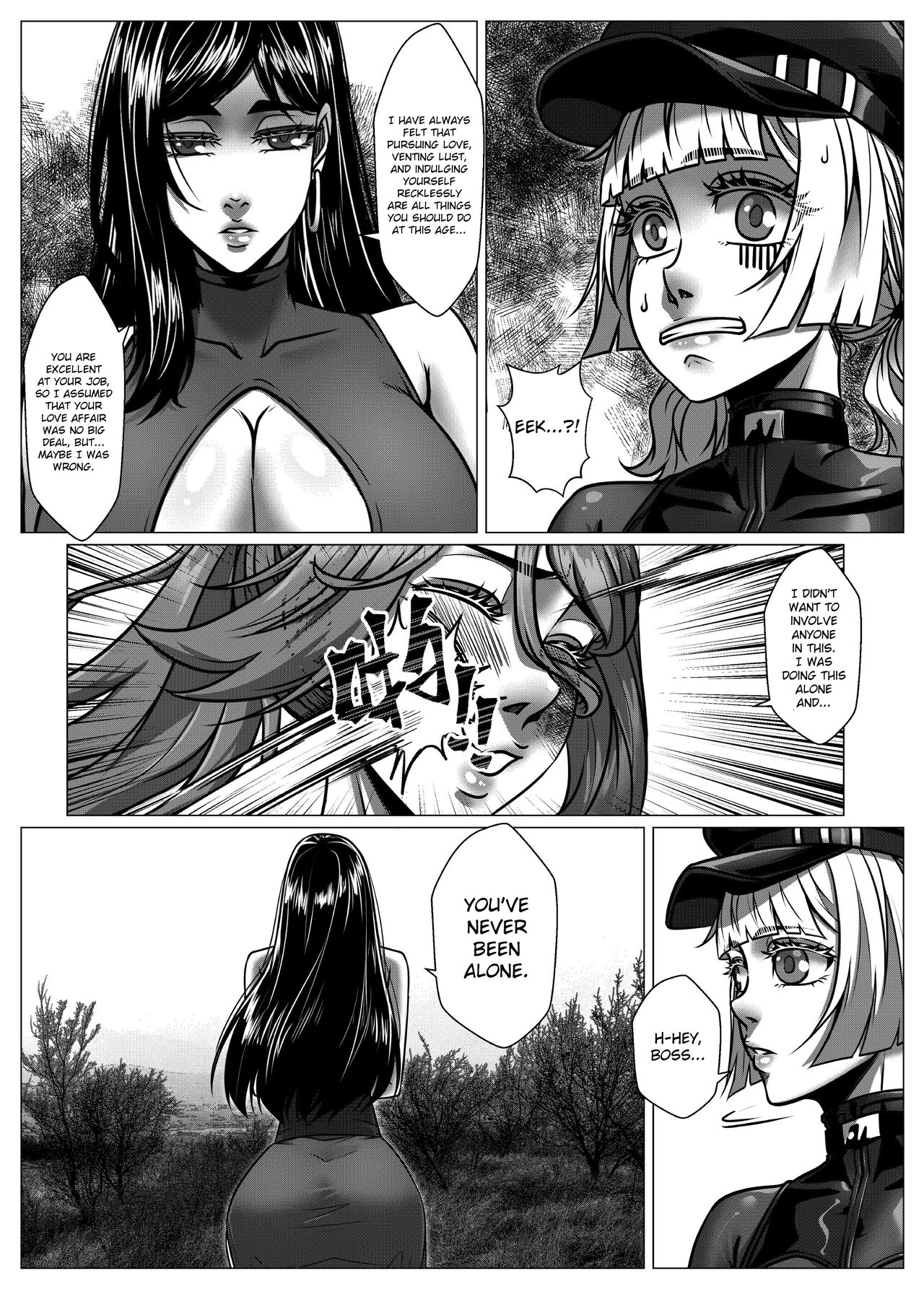 RENQUE S2.6 | Sparrow Season 2 Chapter 6 - Page 14