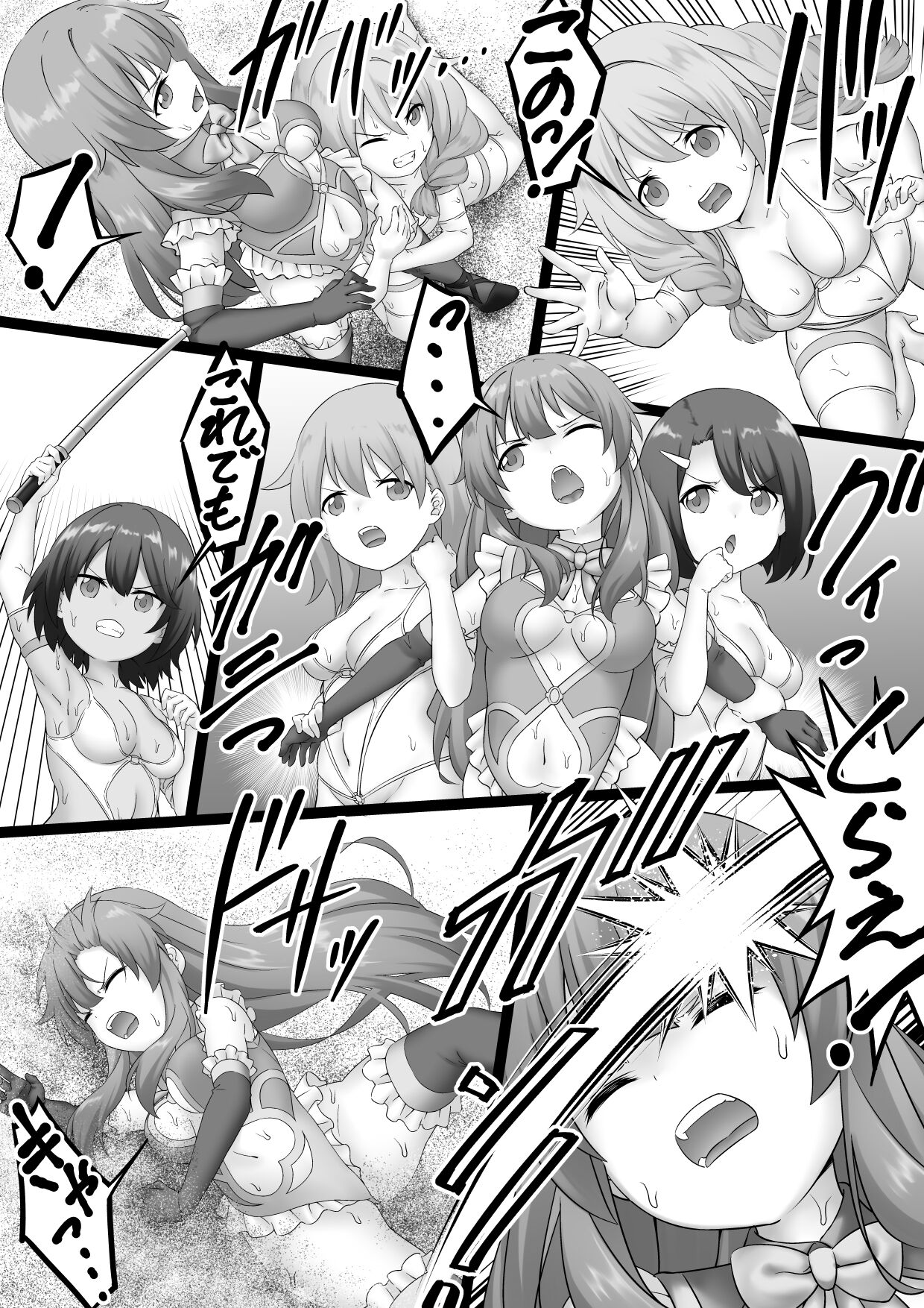 女戦闘員VSヒロイン! 全員失神失禁 - Page 10
