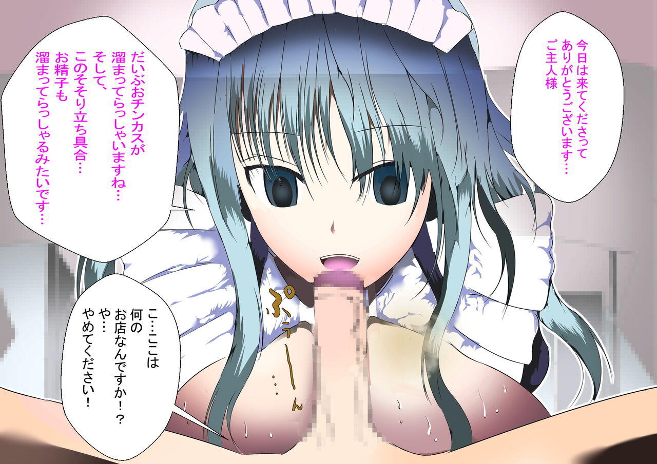 汗まみれで働くお姉さんたちに誘われて匂い責 - Page 35