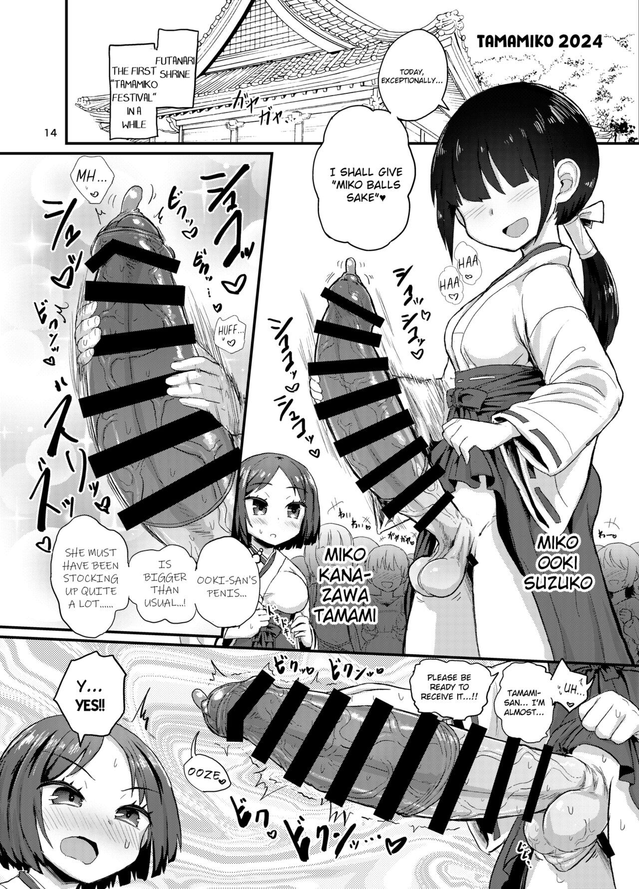 Ironna Futanari Musumetachi - Page 14