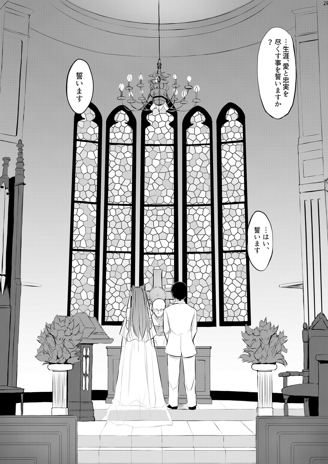 [TKSpower (Zekkyo)] Tama-nee 30-sai (ToHeart2) [Digital] - Page 24