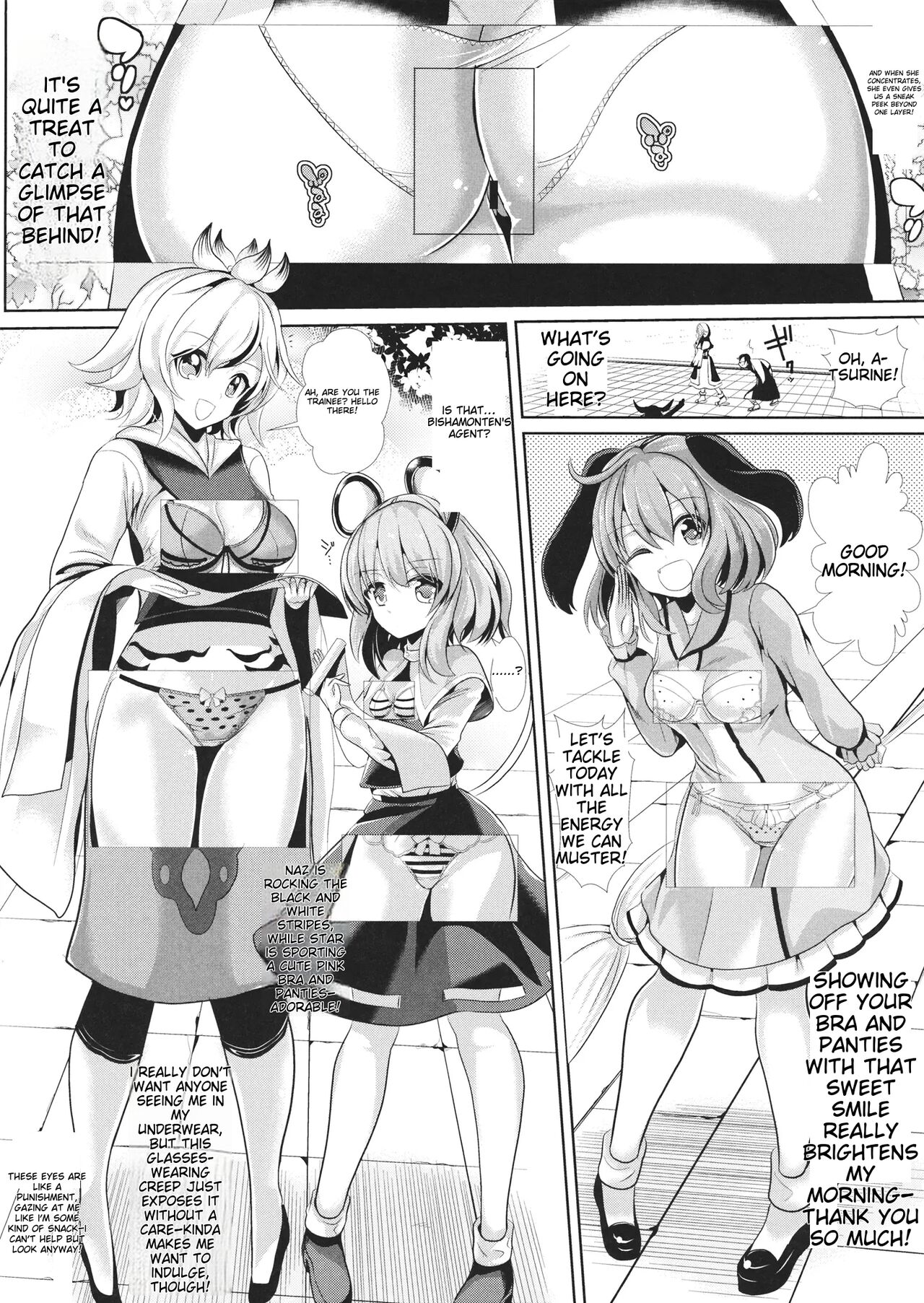 Tokushu Situ Tanpen Soushuuhen Touhou Shikoru! 2 - Page 3