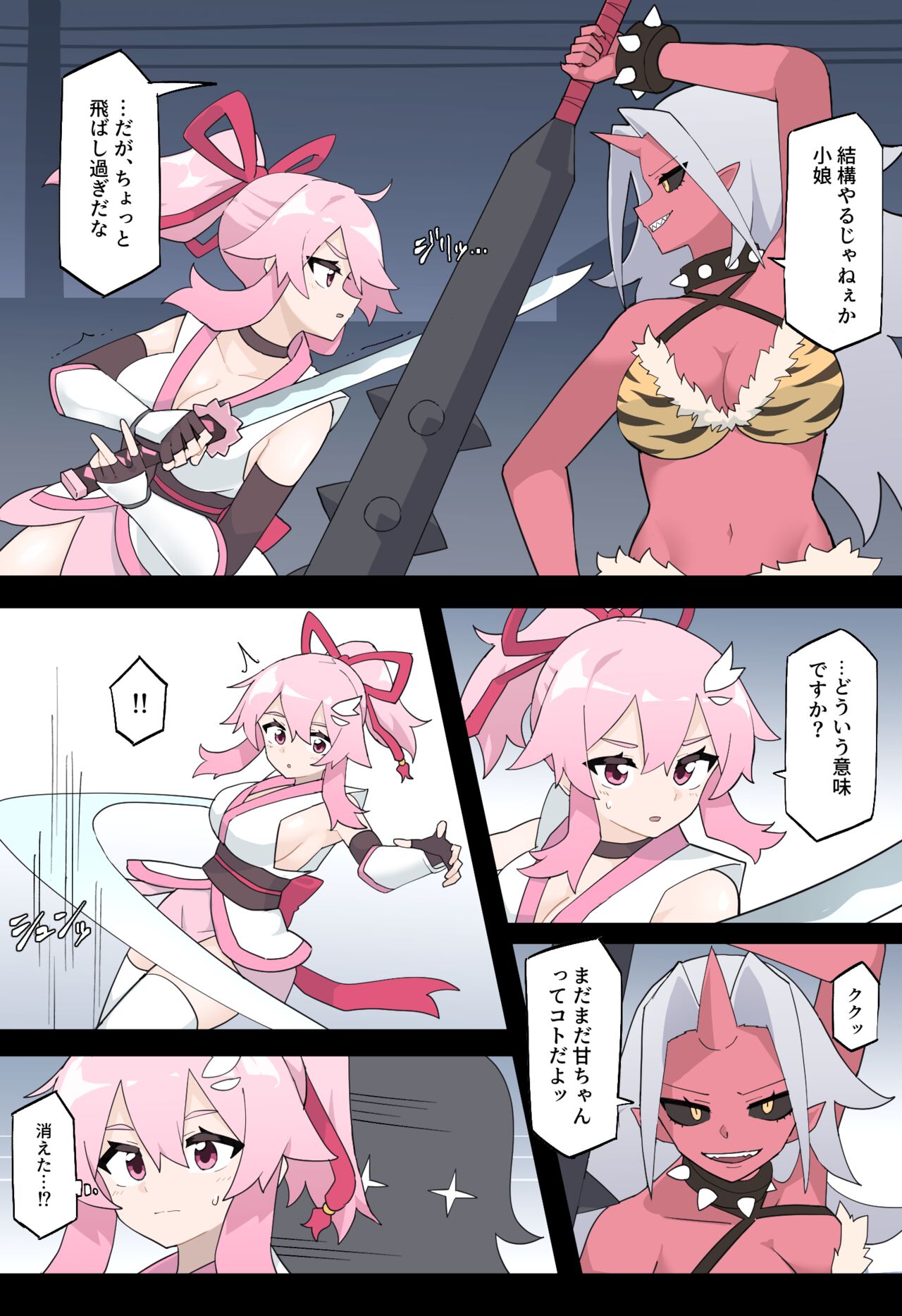 Hana no Kunoichi Karen Daiikkan - Page 11