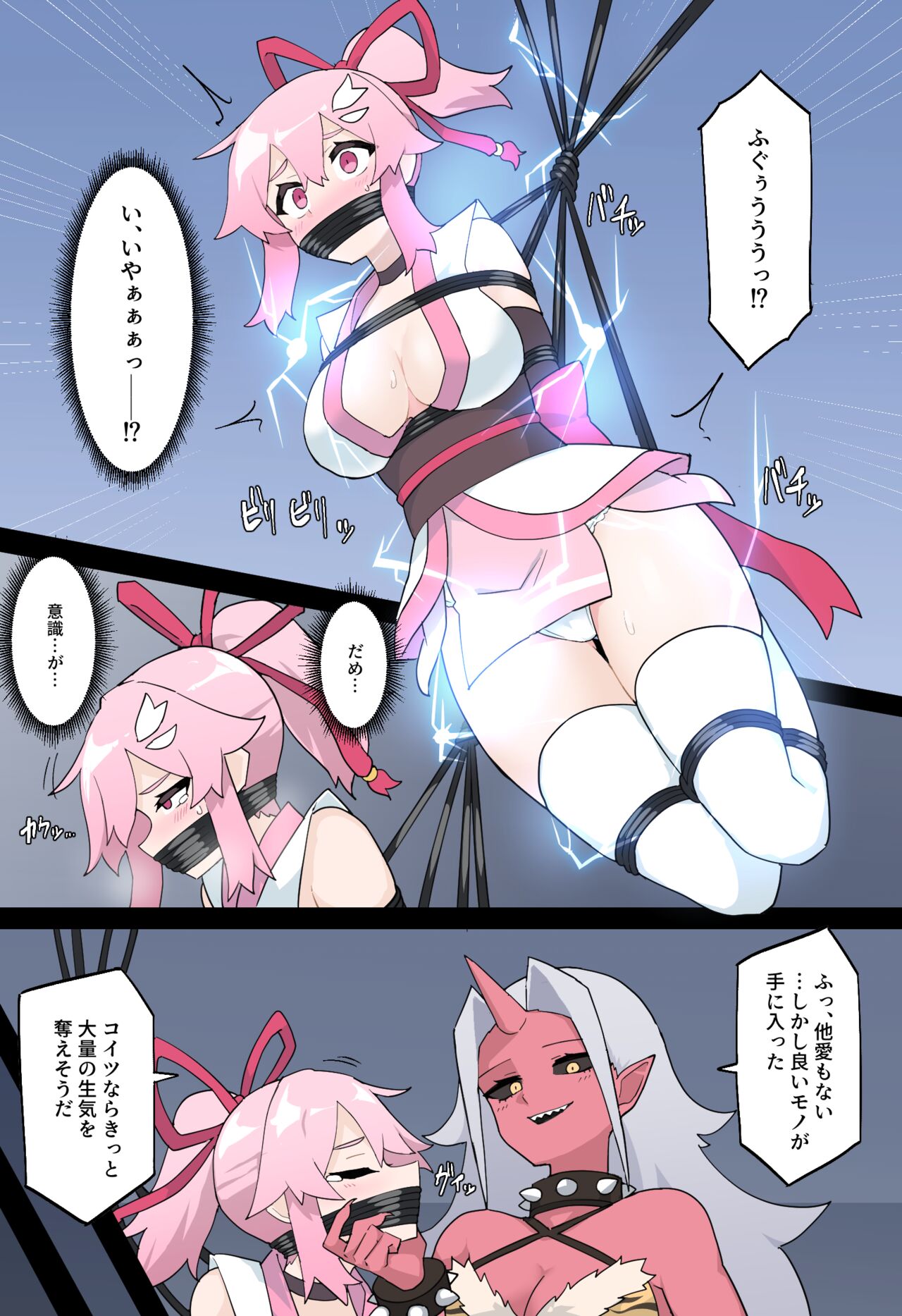 Hana no Kunoichi Karen Daiikkan - Page 16