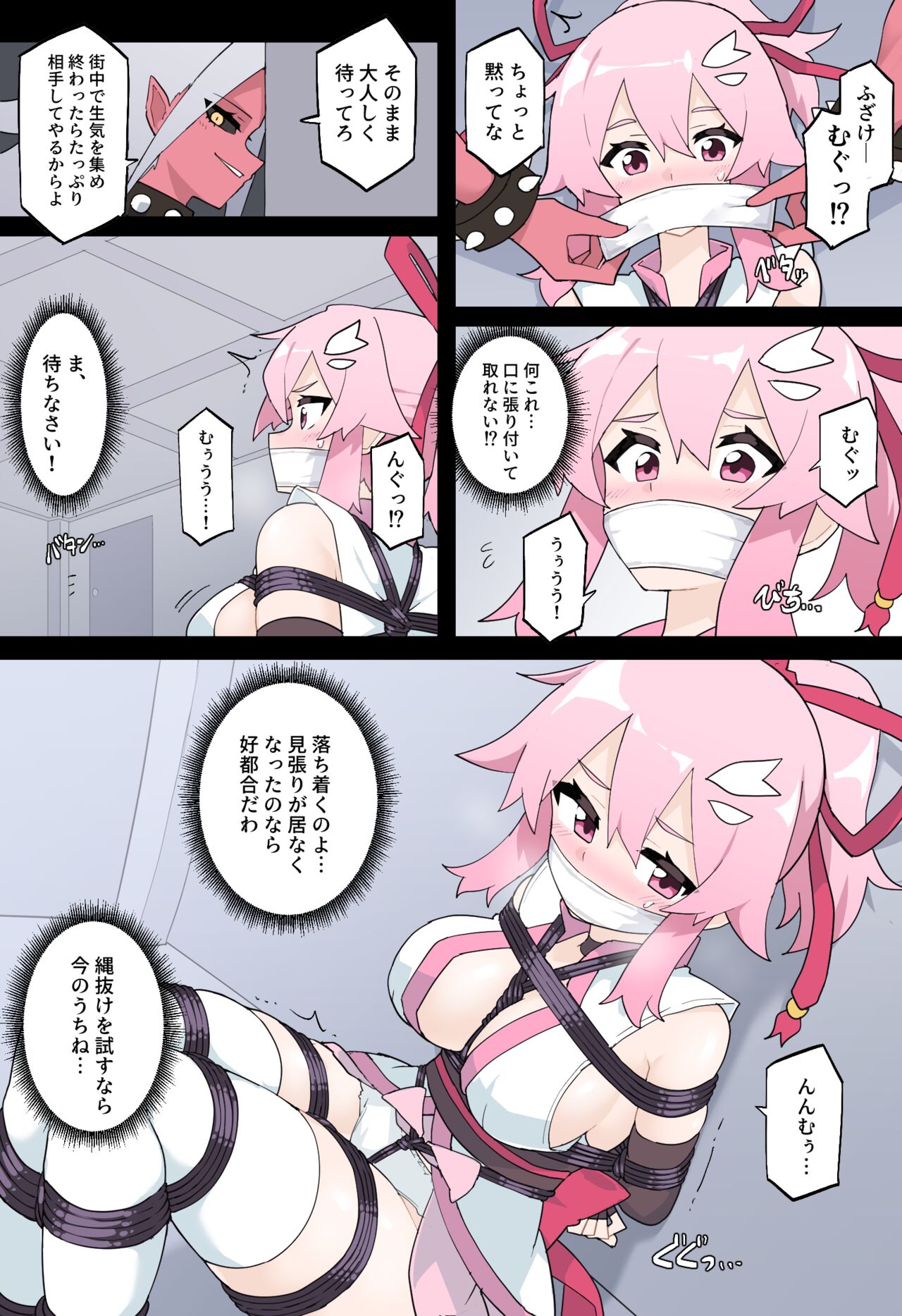 Hana no Kunoichi Karen Daiikkan - Page 21