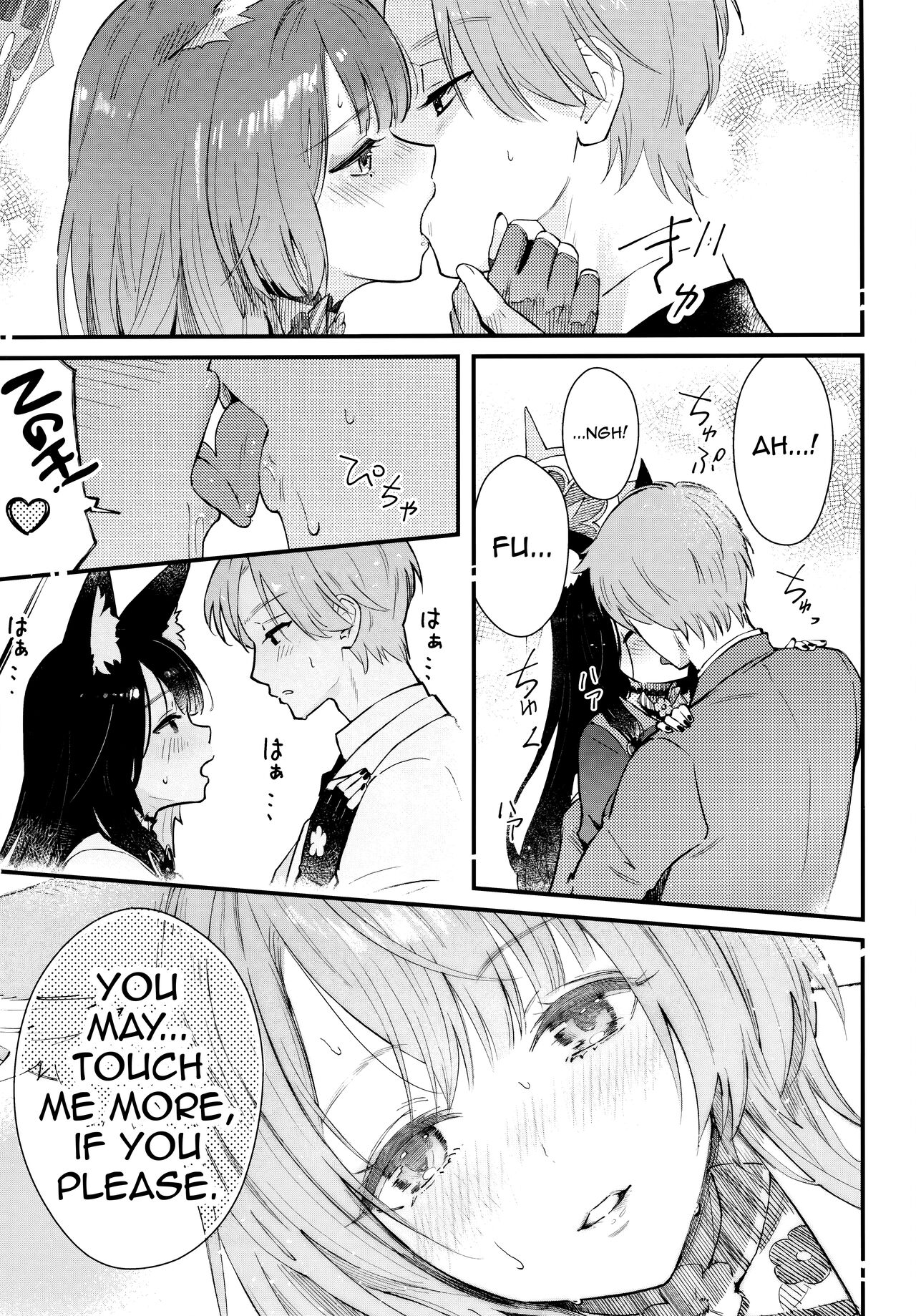 Nakimushi Ecchi | Crybaby Sex - Page 13