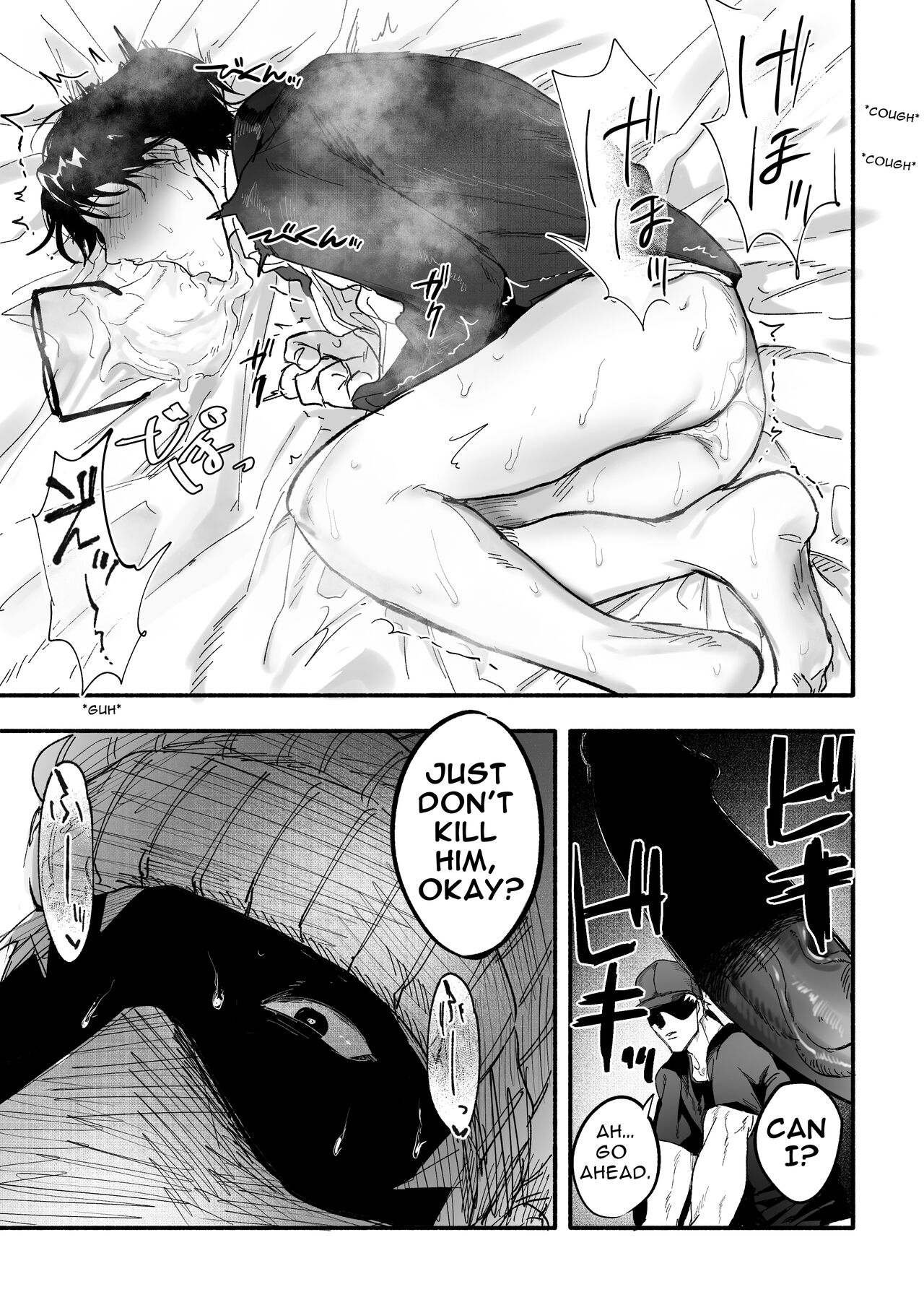 A Penchant for Puke - Page 26