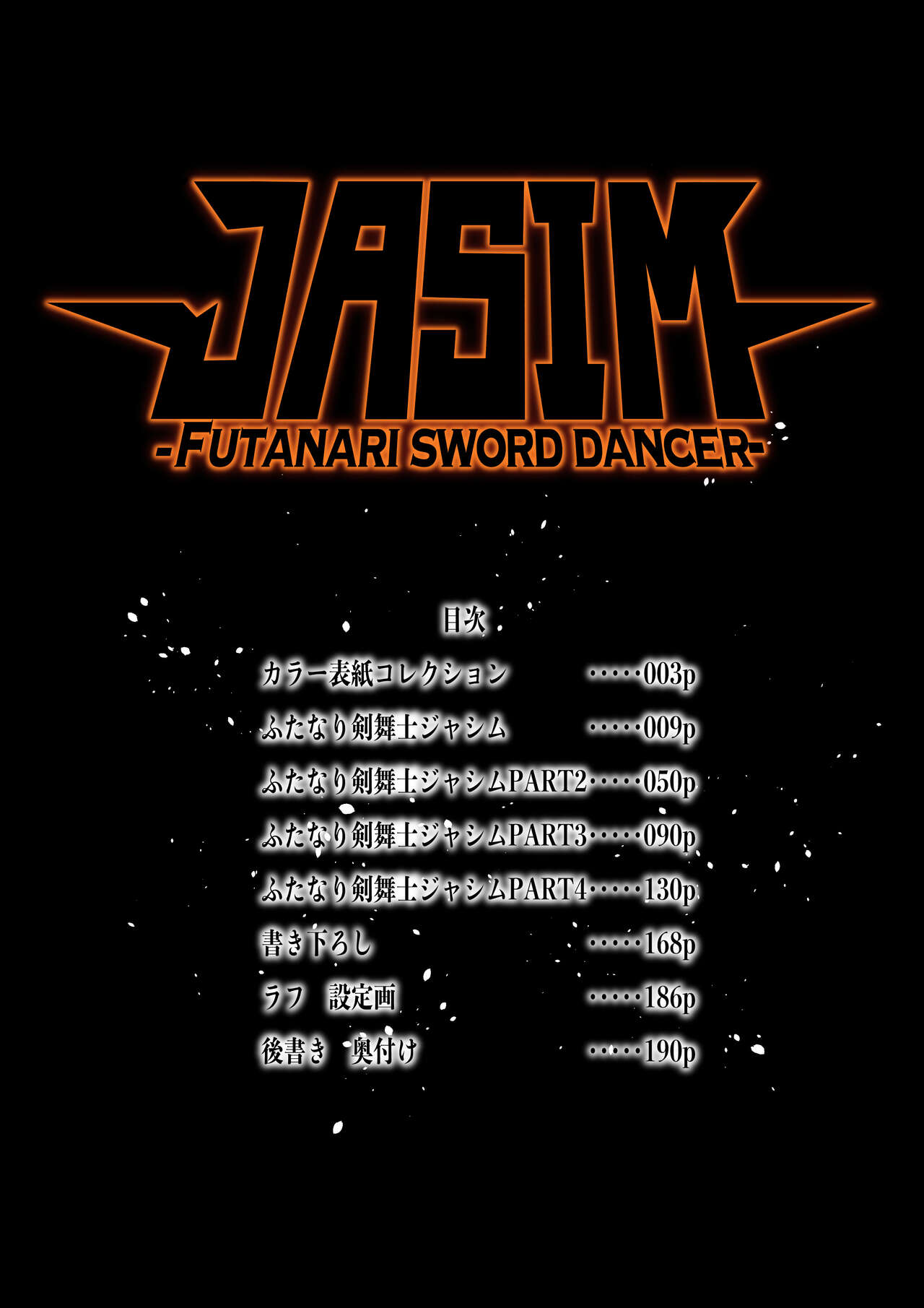 Futanari Kenbushi Jasim - Futanari Sword Dancer Jasim Zenshuu - Page 7