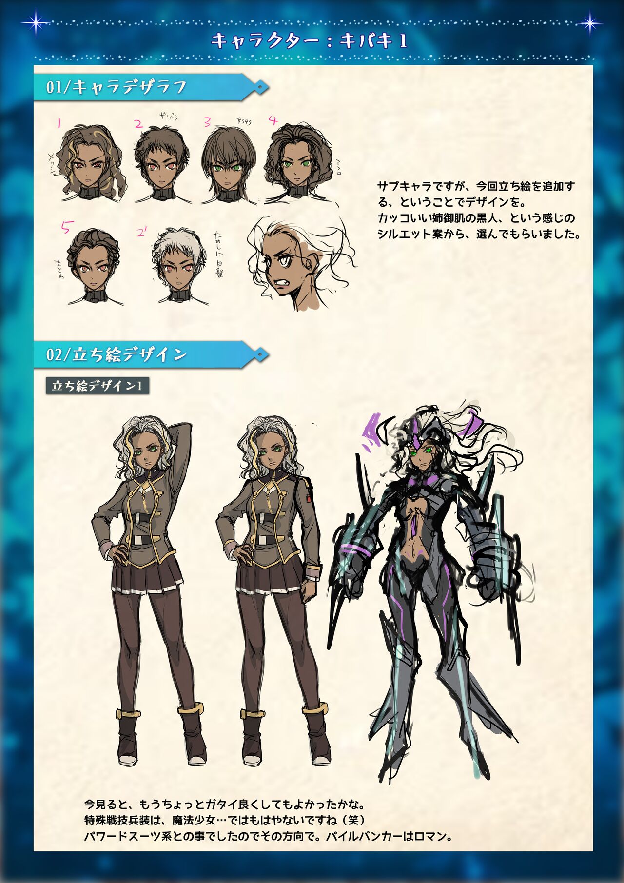 Preview page 4