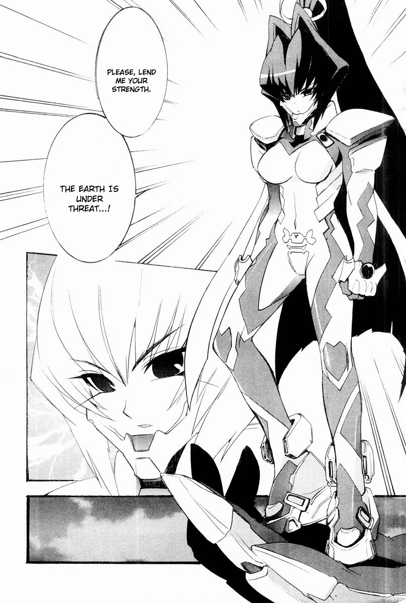 Muv-Luv Extra Vol. 2 - Page 121