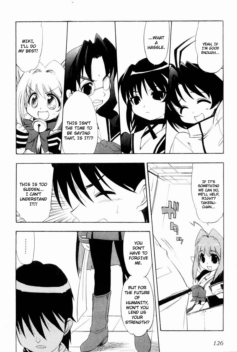 Muv-Luv Extra Vol. 2 - Page 129