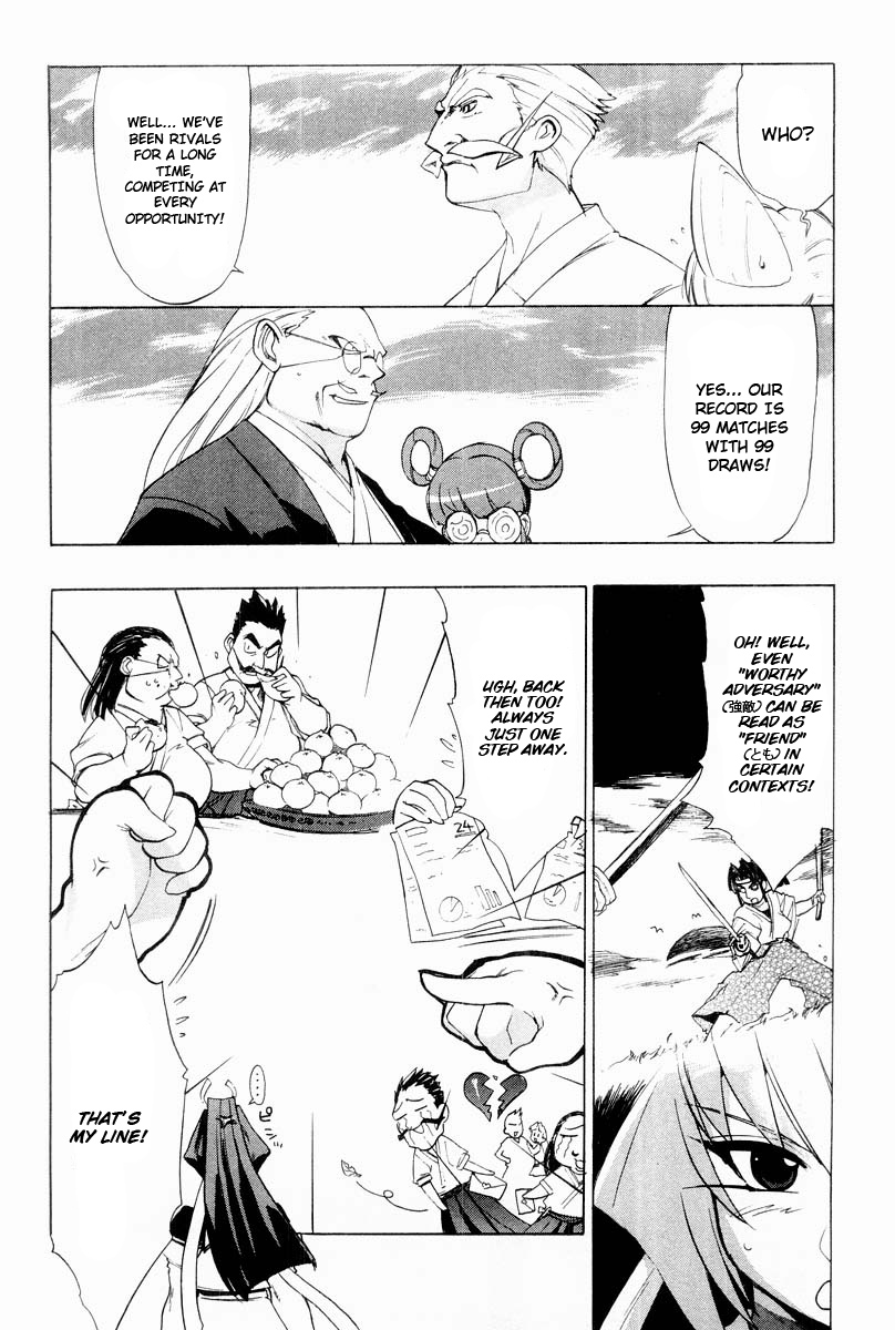 Muv-Luv Extra Vol. 2 - Page 13