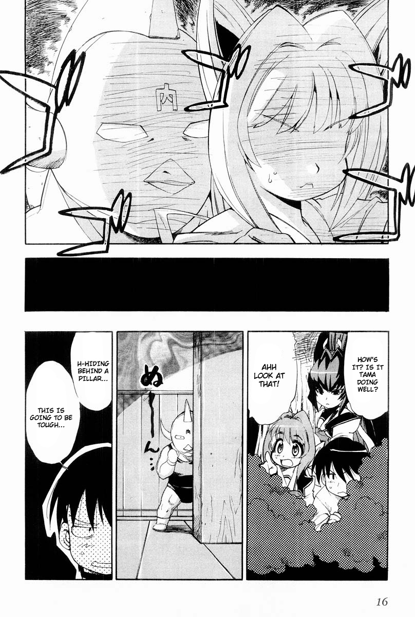Muv-Luv Extra Vol. 2 - Page 19