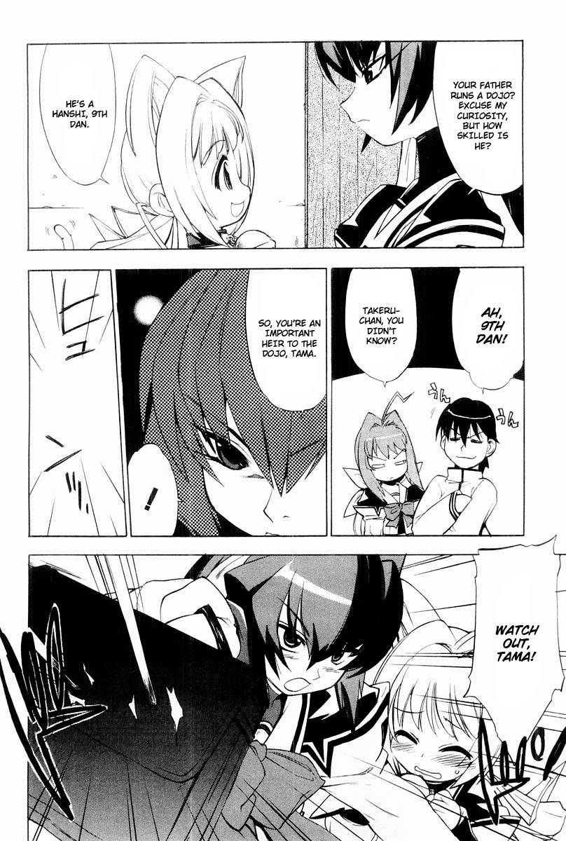 Muv-Luv Extra Vol. 2 - Page 9