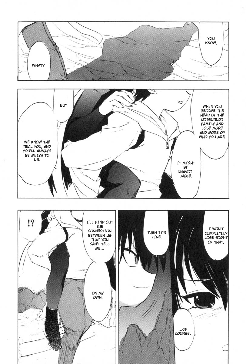 Muv-Luv Extra Vol. 3 - Page 102