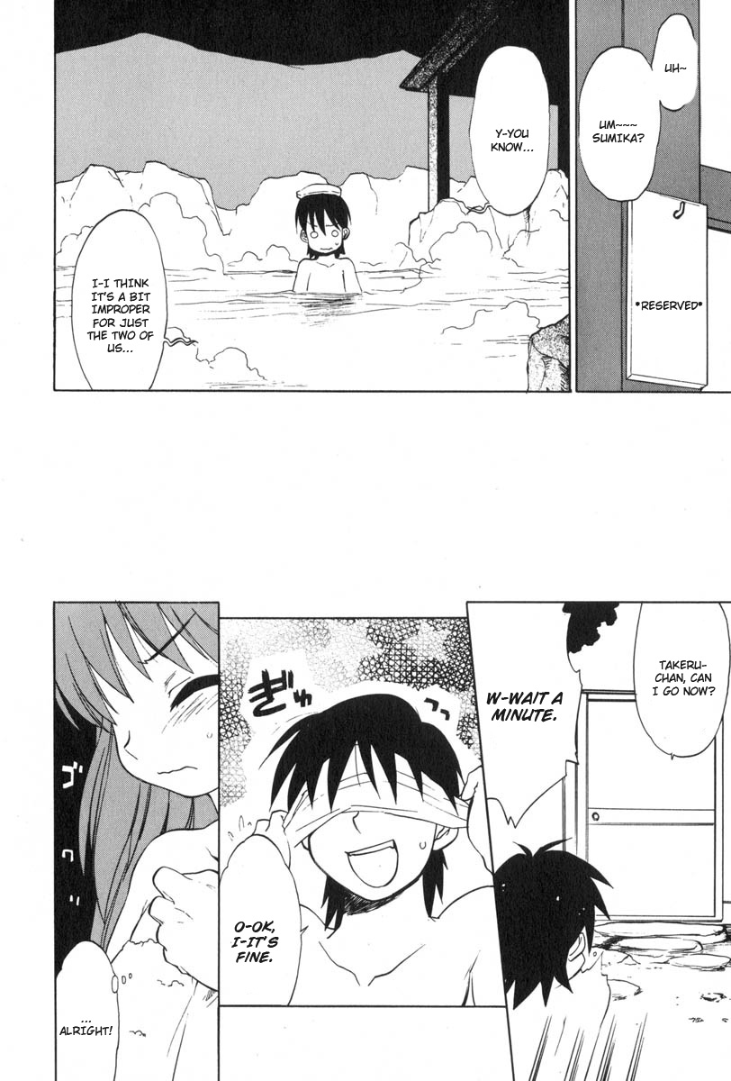 Muv-Luv Extra Vol. 3 - Page 108