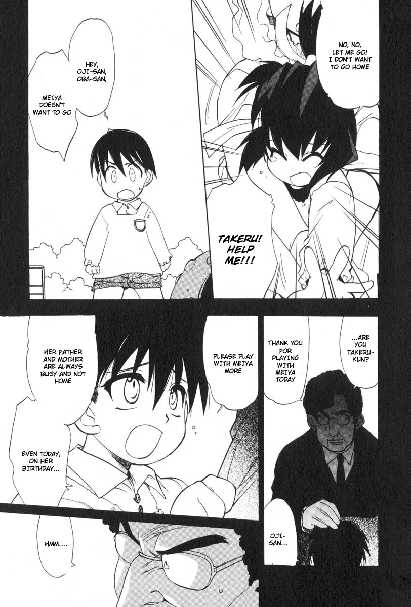 Muv-Luv Extra Vol. 3 - Page 129
