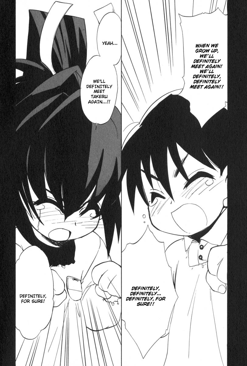 Muv-Luv Extra Vol. 3 - Page 132