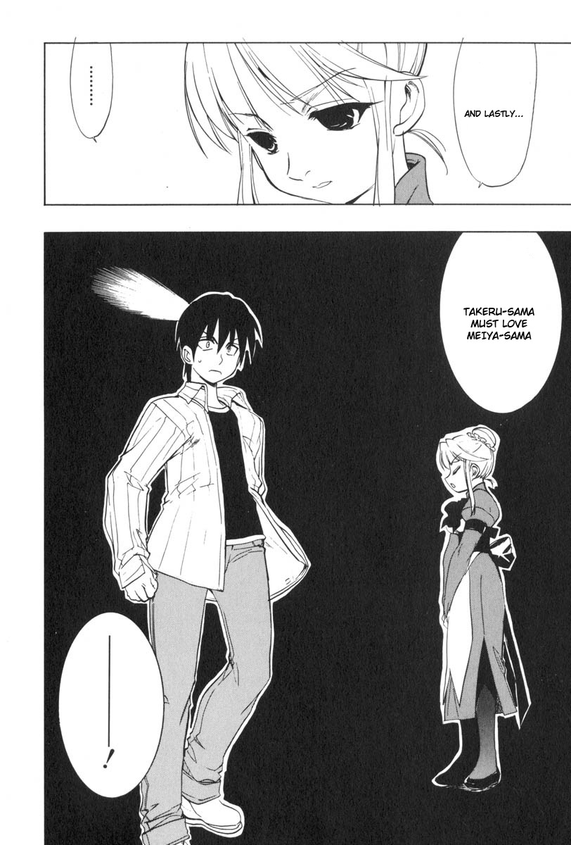 Muv-Luv Extra Vol. 3 - Page 140