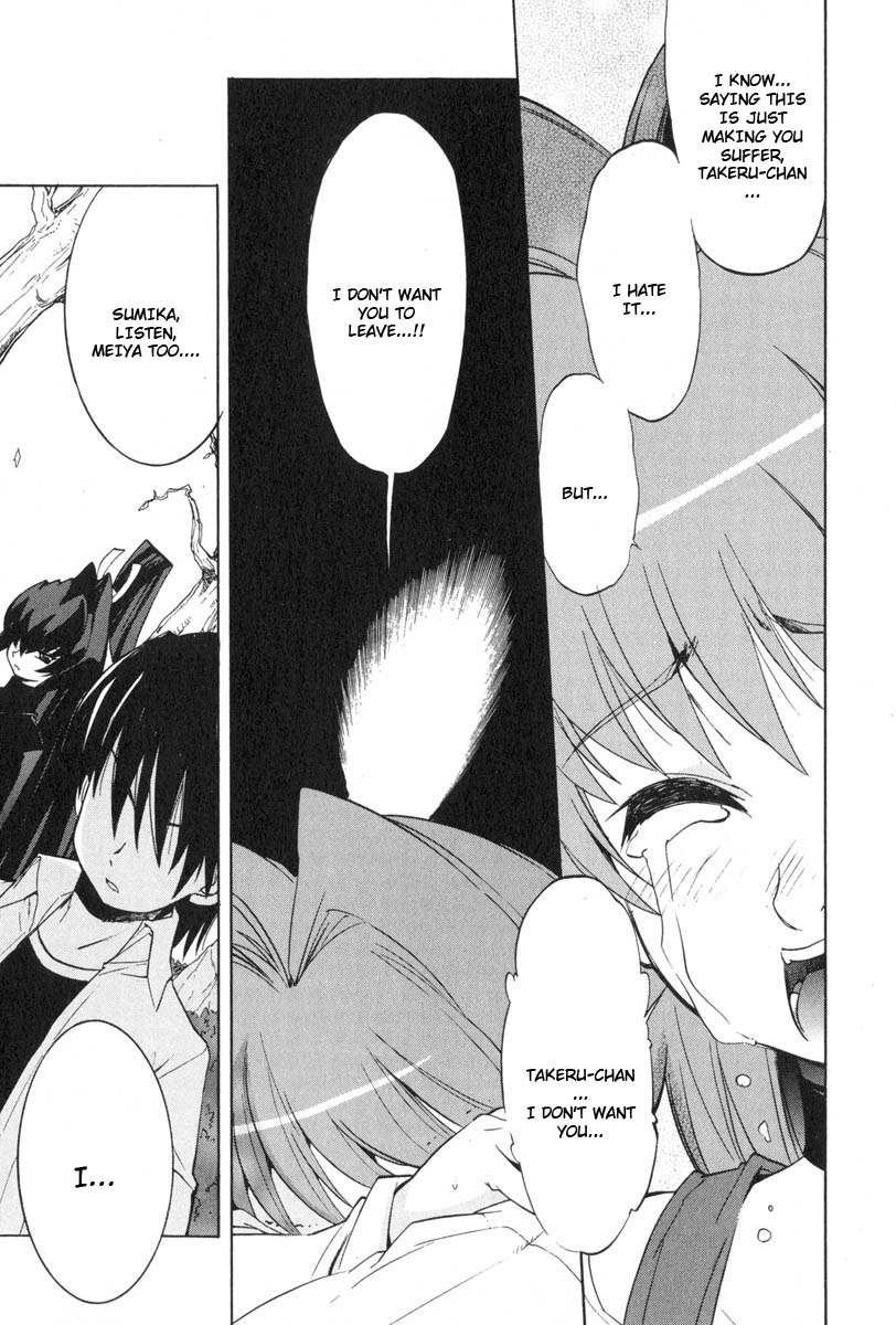 Muv-Luv Extra Vol. 3 - Page 151