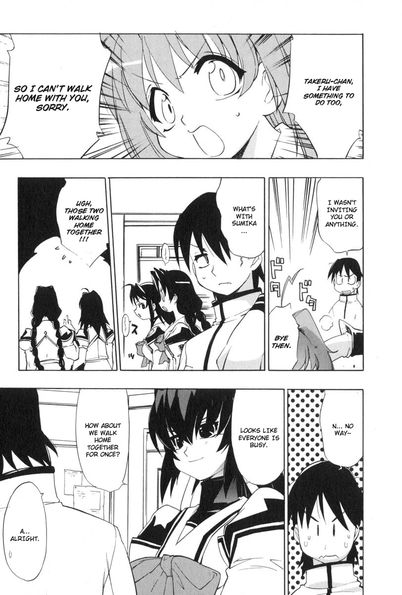 Muv-Luv Extra Vol. 3 - Page 51