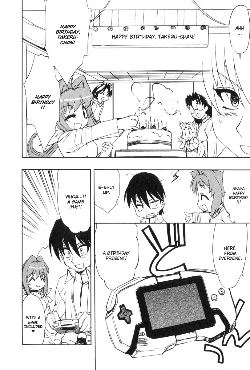 Muv-Luv Extra Vol. 3 - Page 54