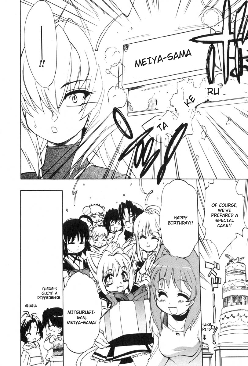 Muv-Luv Extra Vol. 3 - Page 56