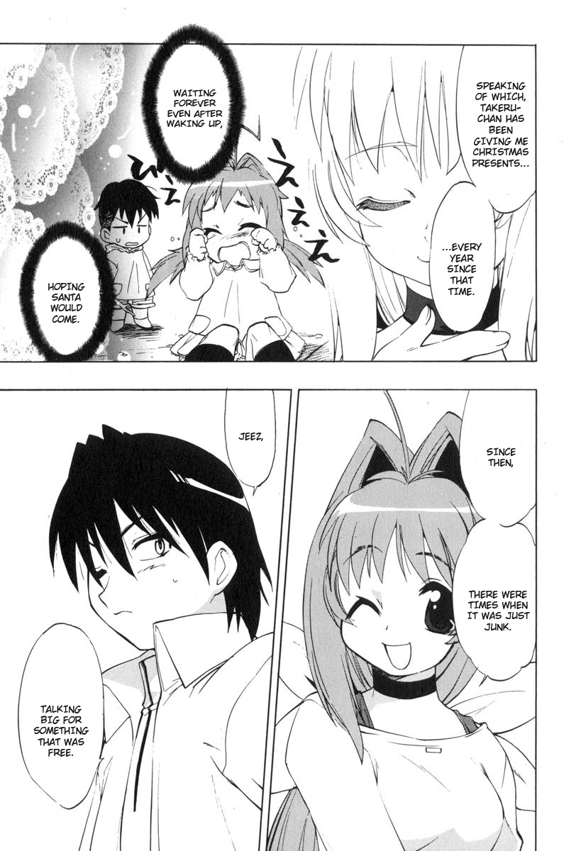 Muv-Luv Extra Vol. 3 - Page 63