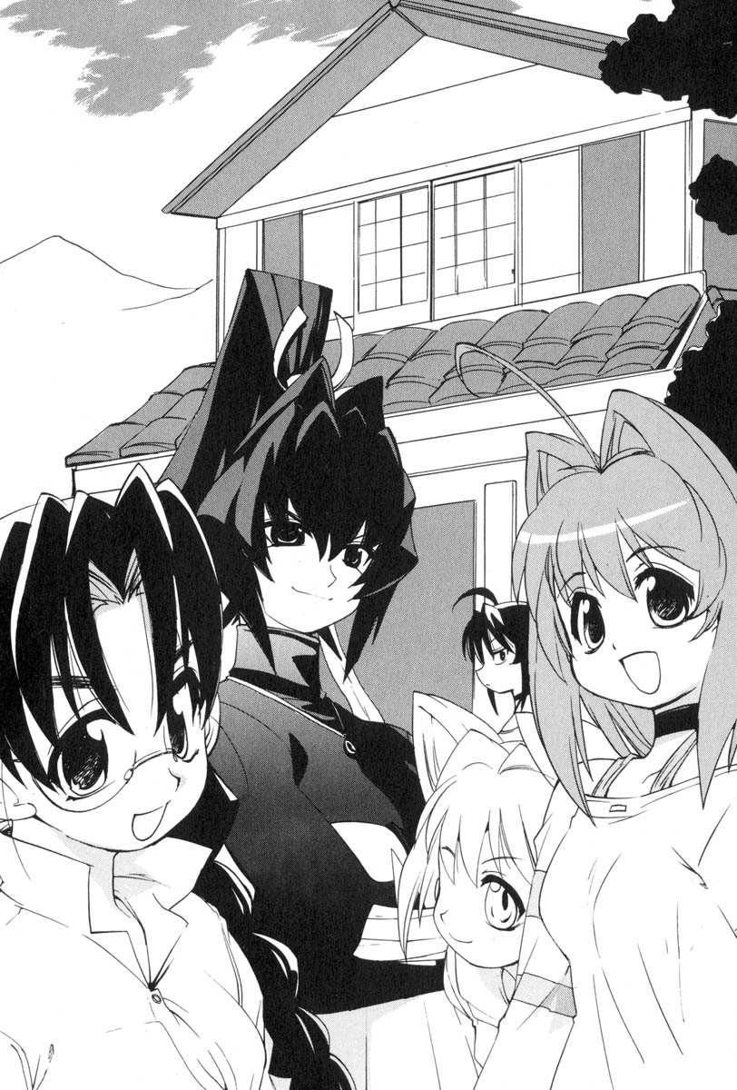Muv-Luv Extra Vol. 3 - Page 66