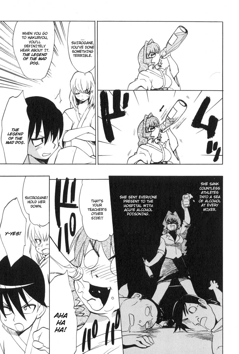 Muv-Luv Extra Vol. 3 - Page 71