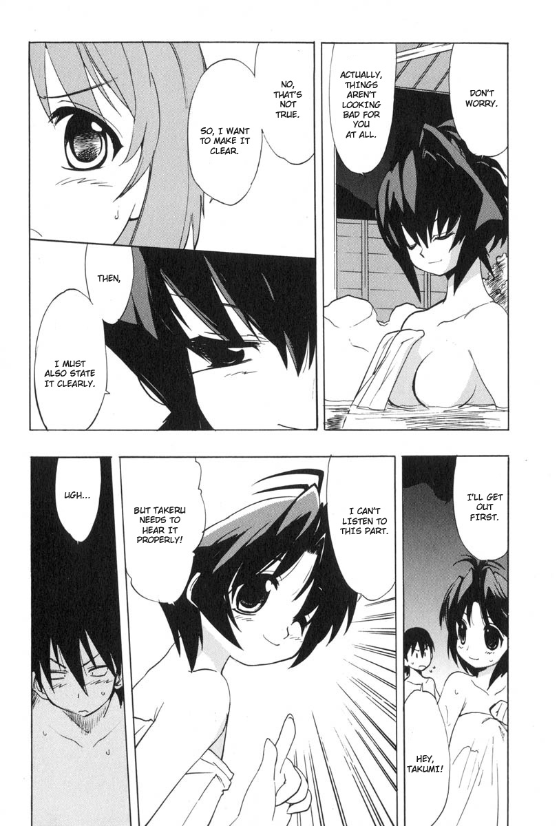 Muv-Luv Extra Vol. 3 - Page 79