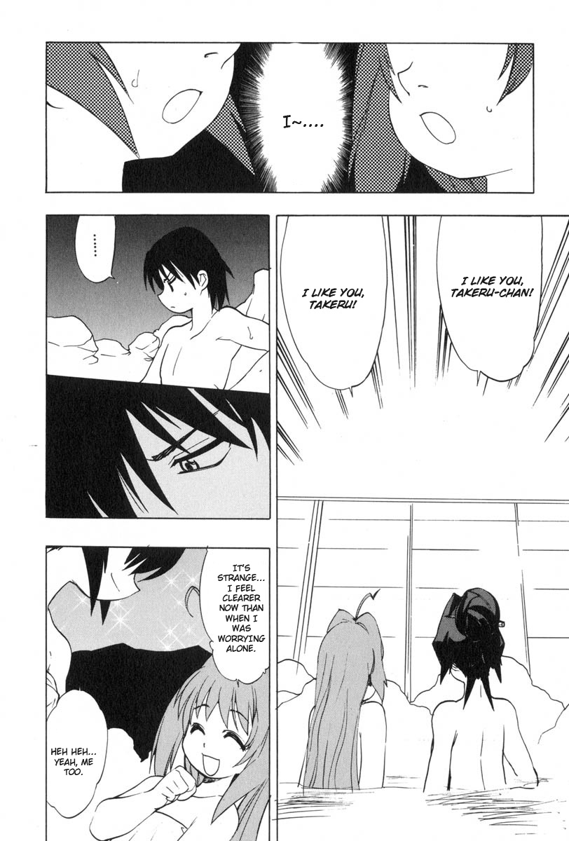 Muv-Luv Extra Vol. 3 - Page 80