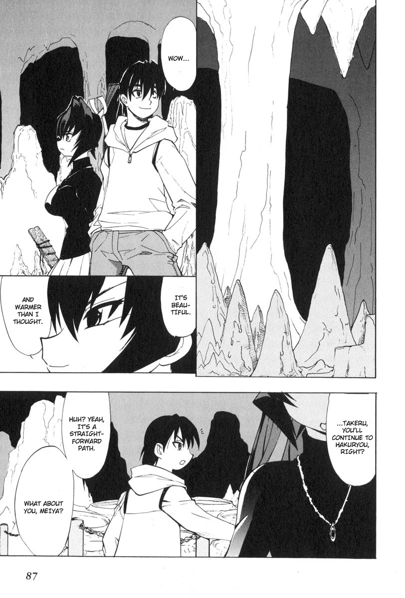 Muv-Luv Extra Vol. 3 - Page 91