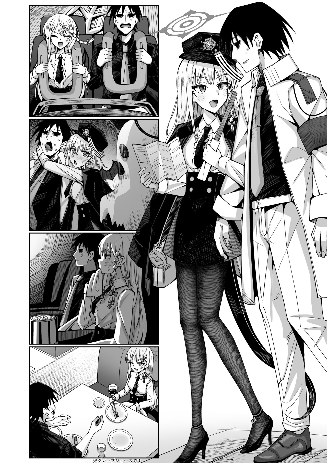 Awaku Koi Nioi, Amaku Ai ni Yoi. - Page 13