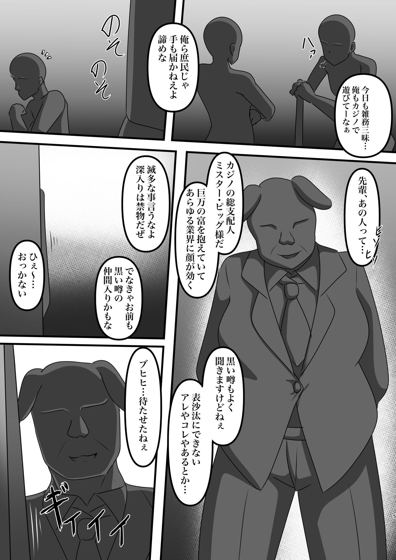 Preview page 4