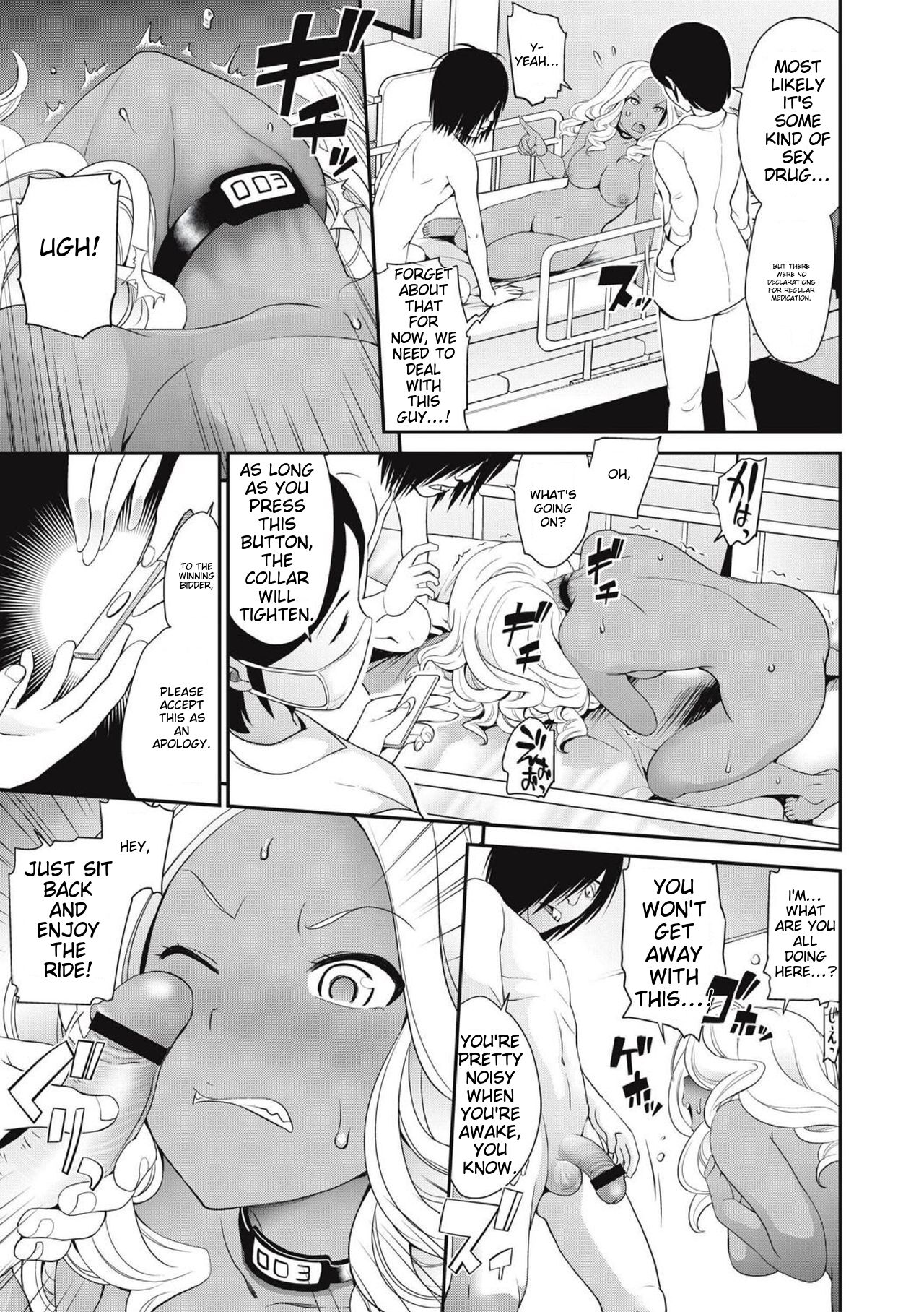 Chikenjo Inkan Auction!? - Page 59