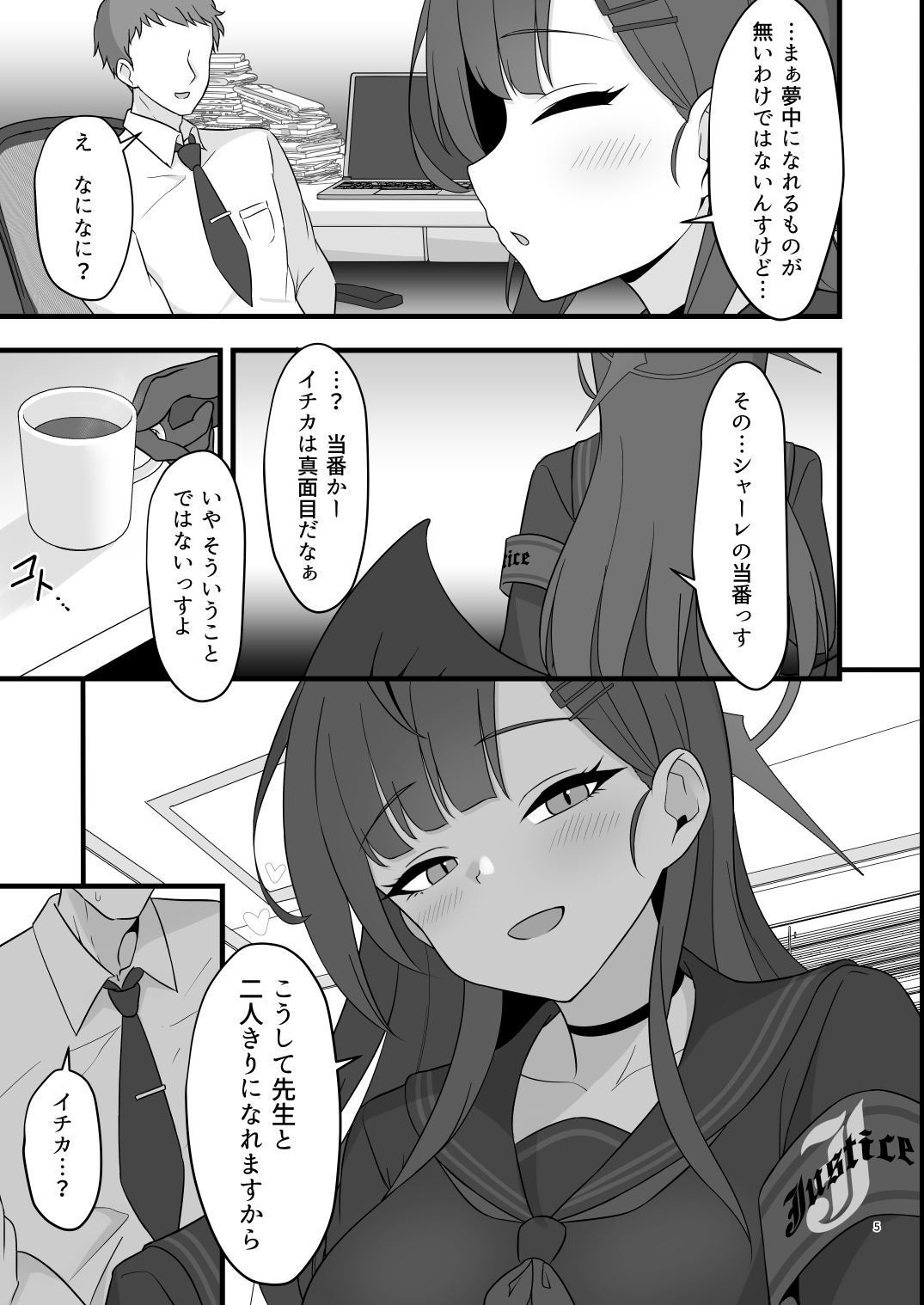 Preview page 5