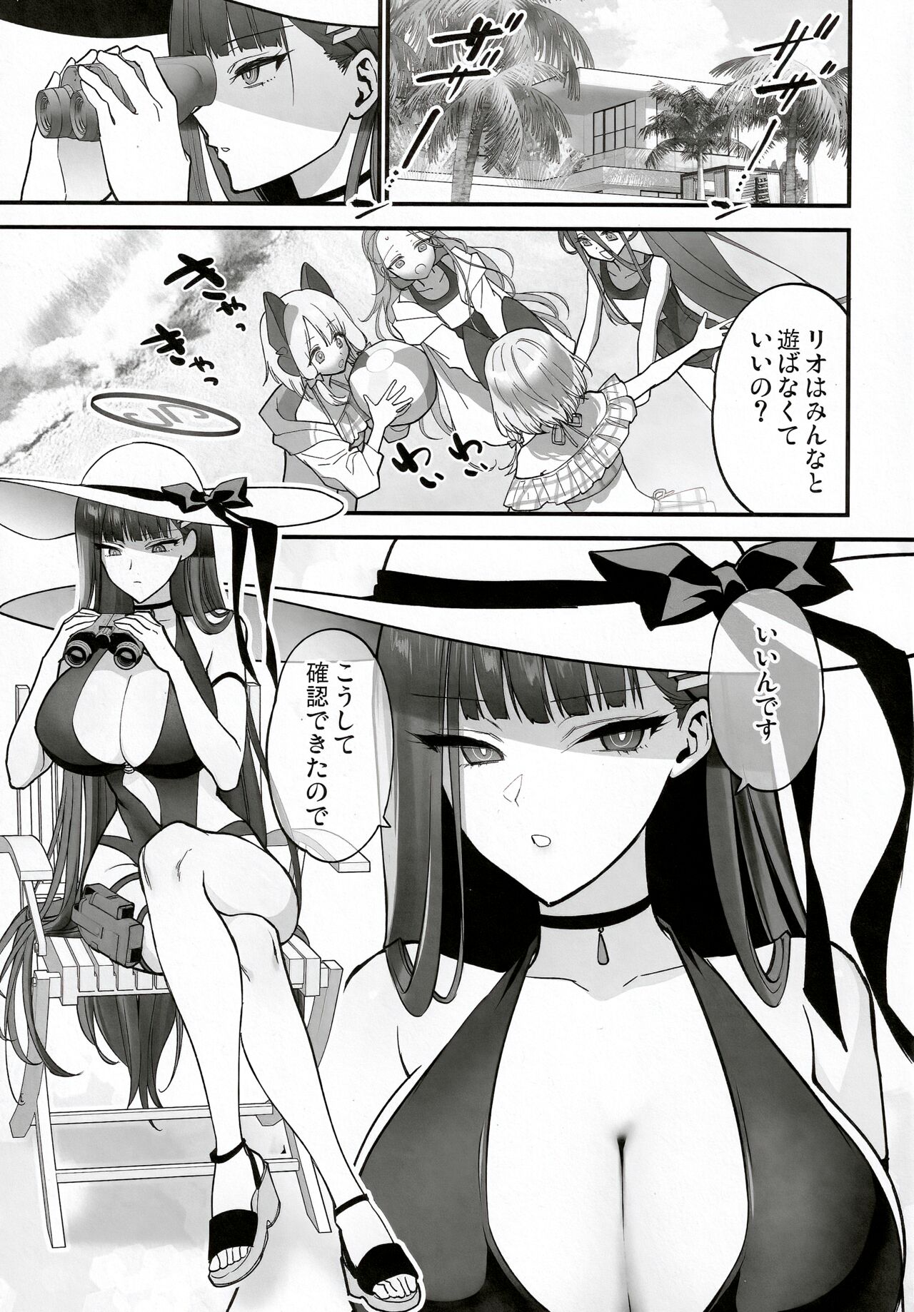 BEACHFRONT’S DREAM - Page 5