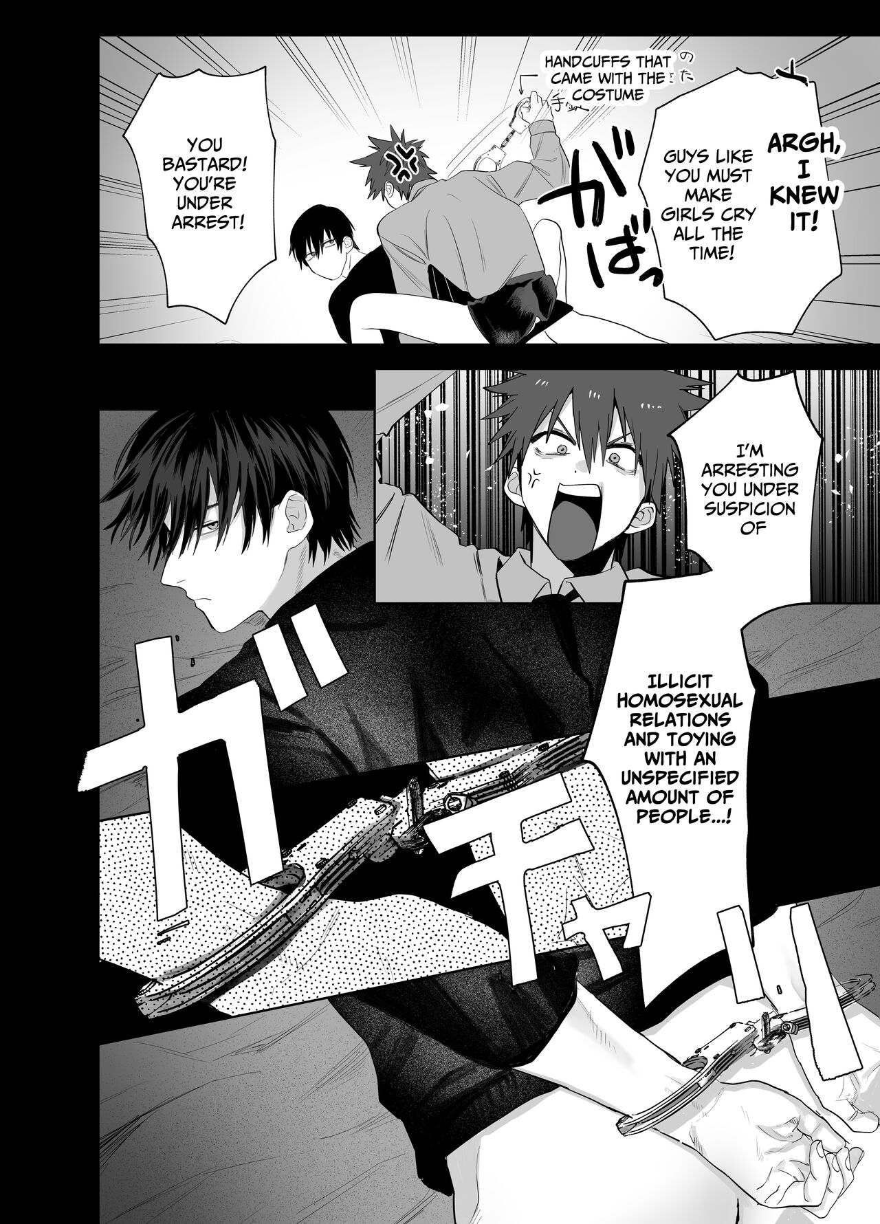 Fujun Osu Ana Kouyuu 2 | Illicit Bromance 2 - Page 31